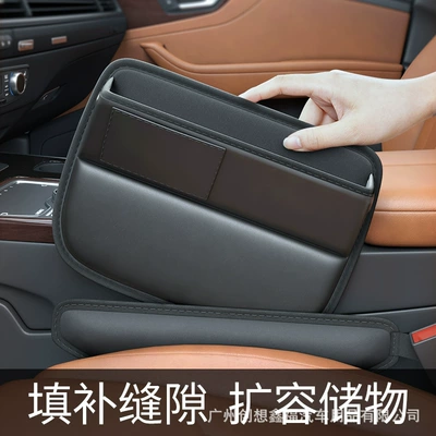 artifact car decoration supplies, Car storage bag/box