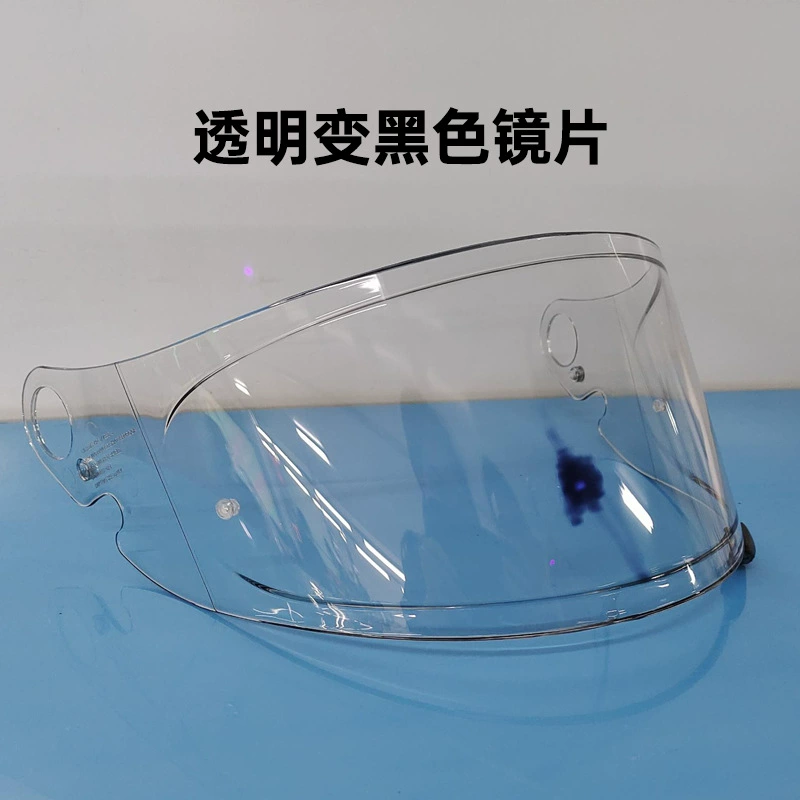 Линзы, меняющие цвет, для мотоциклетных шлемов подходят для линз и масок для визоров шлемов SHOEI Glamster, меняющих цвет.