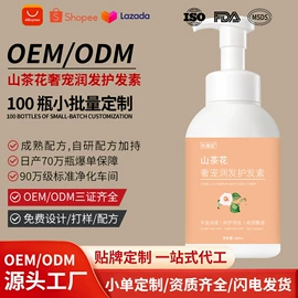 贴片面膜;液态精华;面霜