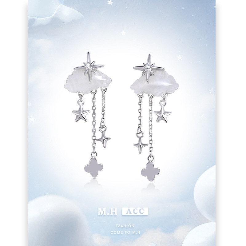 Four-pointed star cloud tassel earrings for women, new niche cute design, original fashion versatile fresh style earrings Four-pointed star cloud tassel earrings for women, new niche cute design, original fashion versatile fresh style earrings