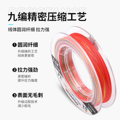 Factory direct sales 100 meters 9-braid sea fishing lure fishing line main line 9-braid Dalima anti-bite PE braided fishing line
