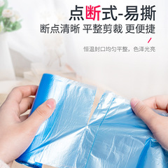 批發加厚偉傑彩色點斷式平口垃圾袋黑色辦公一次性家用清潔收納袋