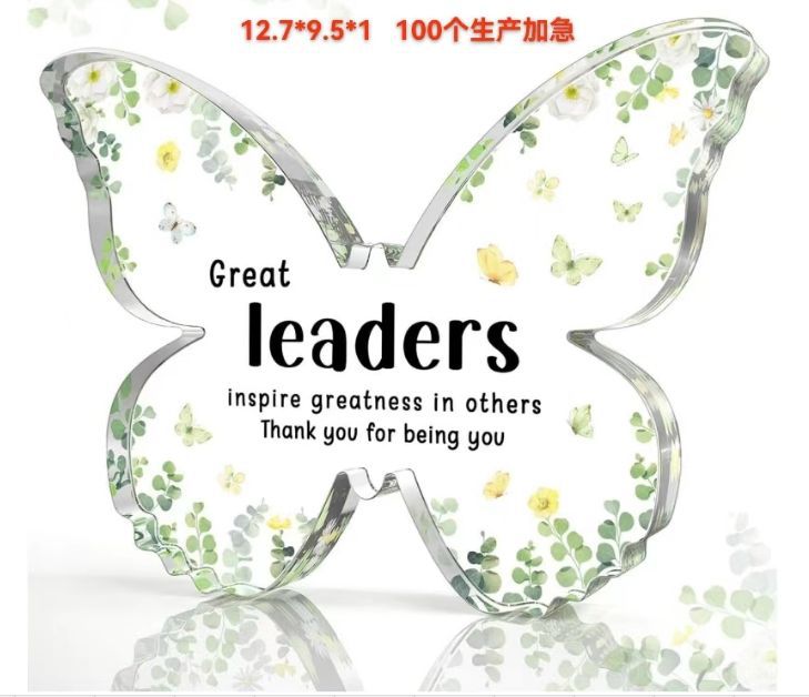 12.7*9.5*1 나비 H205