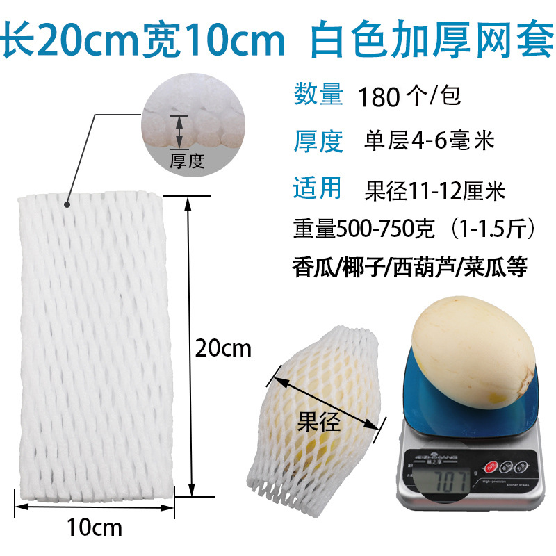 흰색 20*10=180 두꺼워짐 3-6