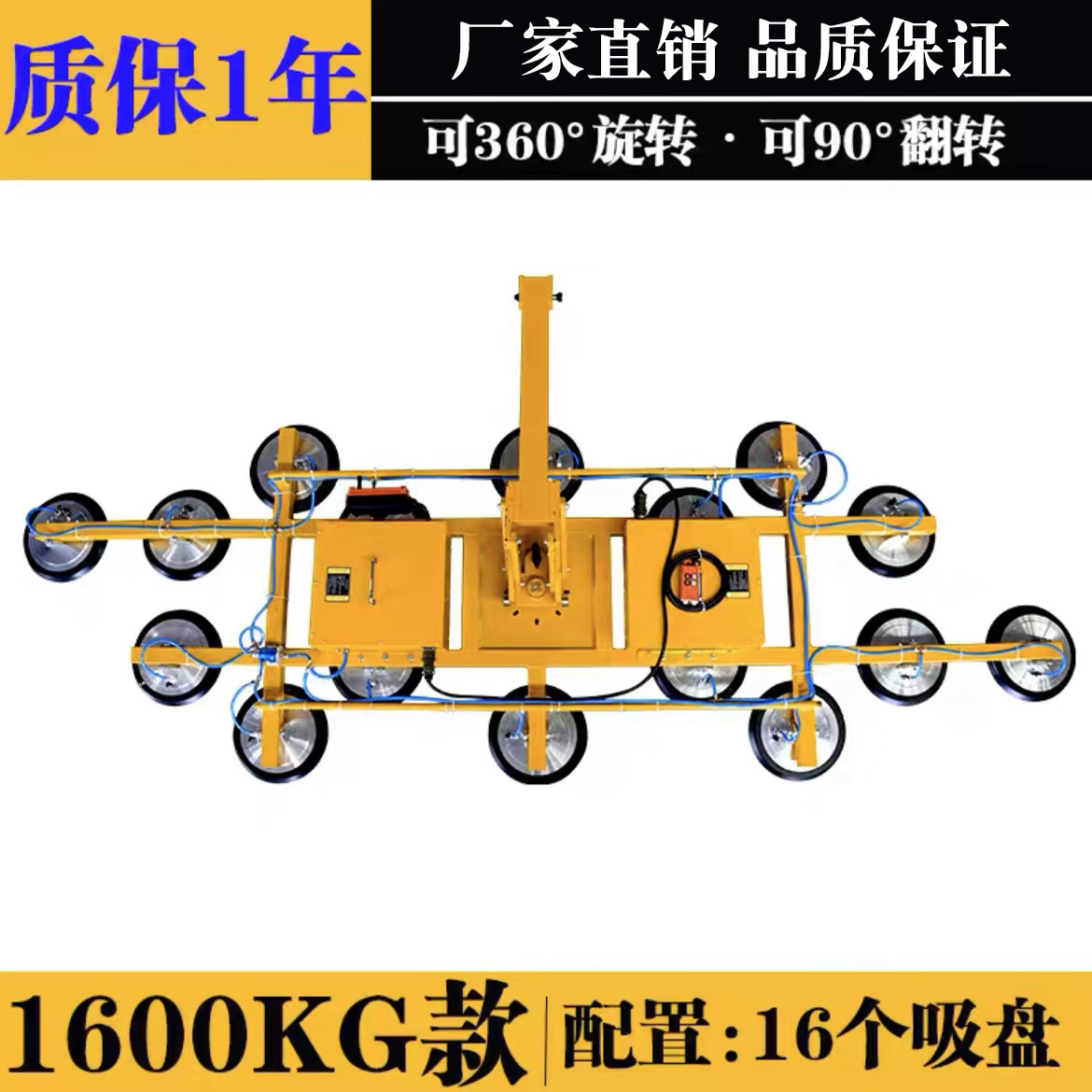 ventosa eléctrica de vidrio de succión de grúa de alta altitud de transporte pesado fuerte ventosa eléctrica de elevación de ventosa de vacío rotativa