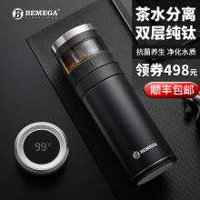 Ӣ��Bemega�߶˴��ѱ��±��п��ˮ�����ݲ豭��˫���ѱ�����ˮ��