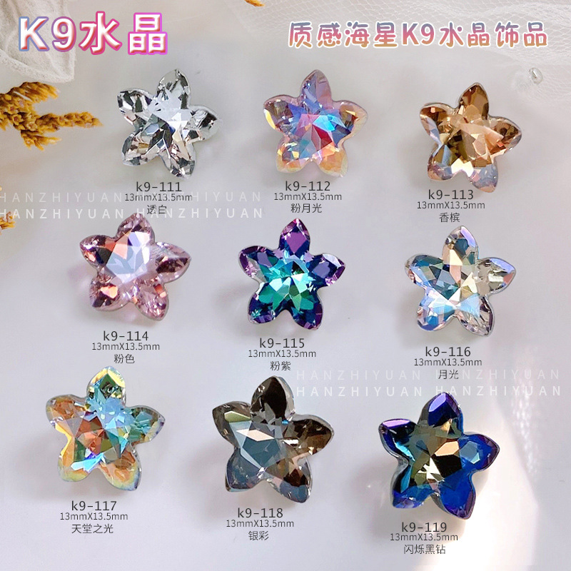新款美甲水晶鑽K9胖海星水晶尖底大鑽輕奢質感立體異形鑽指甲配飾