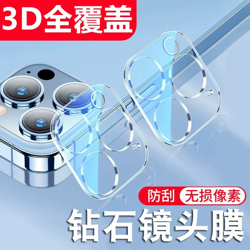 Яблоко, стеклянная CCTV-камера, совместима с iPhone 16, защитное стекло, 3D, iphone, 15promax, защита от падения
