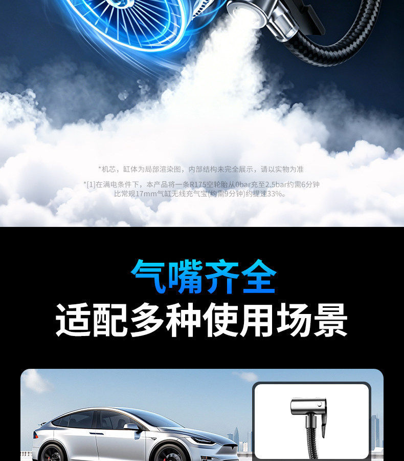 Emergency Starting Power Supply, Car-Mounted Air Pump, Smart Portable Bicycle Electric Tire Pump, Wireless Digital Display