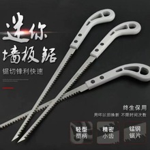 免费打标家用迷你手锯多功能园林伐木小锯锯树修枝锯凤尾锯子批发