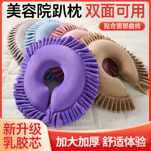 Beauty Salon Lying Pillow Latex Beauty Bed Pillow Massage U-shaped Pillow Lying Pillow Face Pillow Lying Pillow for Hair