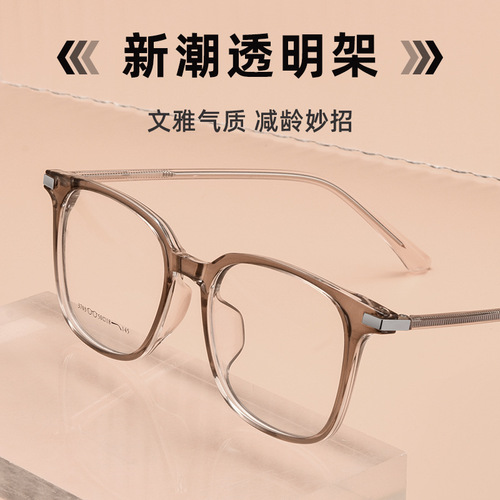 Best 3703D trendy INS style retro large-frame glasses frame ultra-light TR90 full-frame glasses optical glasses frame