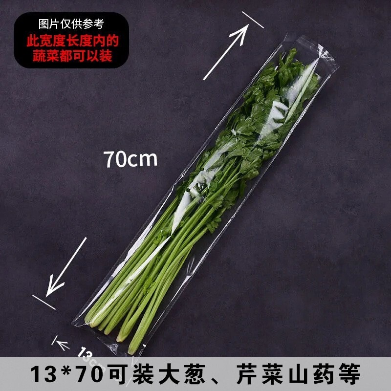 スーパーマーケットの果物と野菜の防曇包装袋、多孔質ビニール袋、使い捨て野菜透明鮮度保持袋、野菜包装袋|undefined