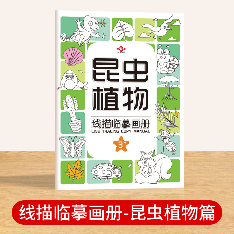 Small coloring book for kindergarten, graffiti, training