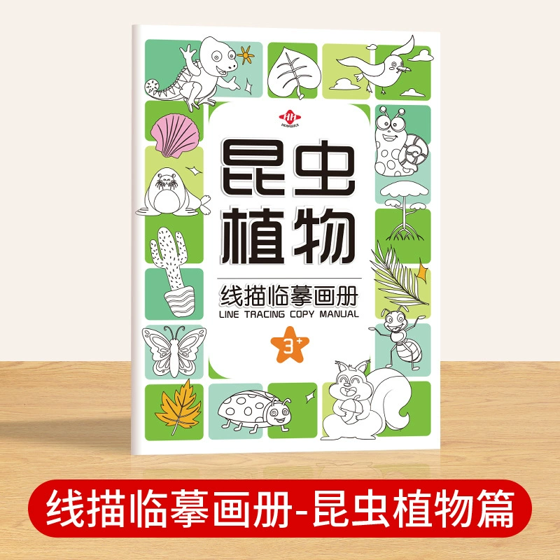 Small coloring book for kindergarten, graffiti, training