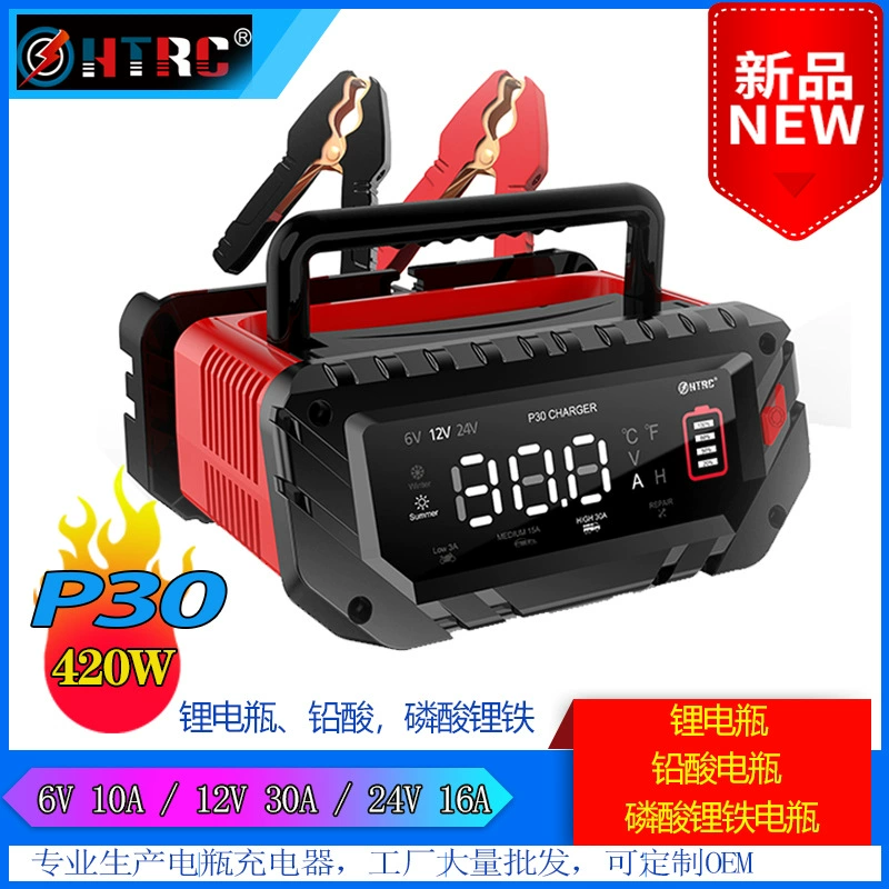 P30 автомобильное зарядное устройство для мотоциклов 6V12V24V30A свинцово-кислотный аккумулятор AGM умная Зарядка для ремонта