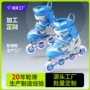 定做定制跨境代工轮滑鞋