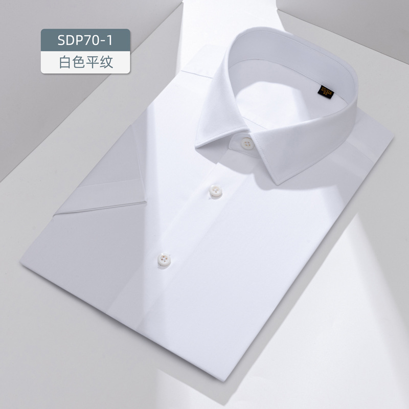 Mangas cortas - Plain Blanco