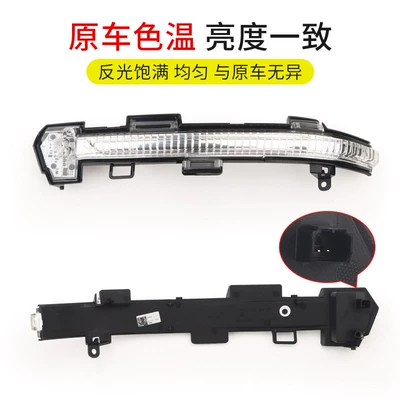Mirror Light, Heated Lens, Rear mirror/rearview mirror assembly