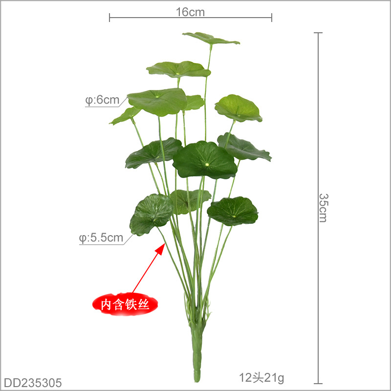 35cm 헤드 12개, 내부에 와이어 포함
