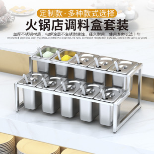 Buffet Seasoning Table Hot Pot Shop Seasoning Self-Service Taiwan Small Dip Table Malatang Sauce Table