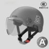 New national standard 3C certification-light gray [Random pattern]