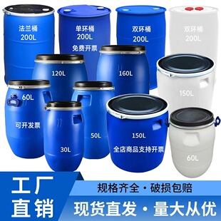 �غ��mͰ�ܷⲻ© 150�����ψAͰ�m�û���HDPE���| �{ɫ�����~