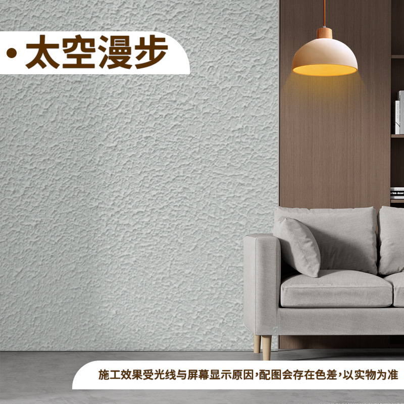 Fábrica al por mayor dibujo de pelo pintura artística textura pintura de pulpa ósea pared partículas elásticas relieve pop-up textura corteza