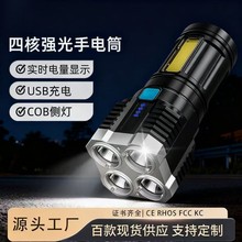 �羳�������Ͳ4LED�๦���L�m�������ɳ�늑����y�����h�����