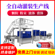 ȫ�Ԅ��w�����b���a����ĩ���b���ۄ����b�CҺ�w�u�Ϲ��b�����b�C