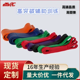 拉力器握力器;瑜伽辅助用品;乳胶