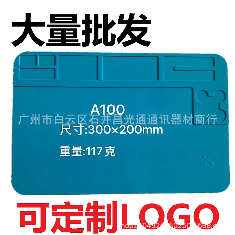 Мобильный телефон компьютер ремонт рабочий стол силиконовый коврик термостойкий термоизоляционный коврик паяльник сварочный стол коврик A100