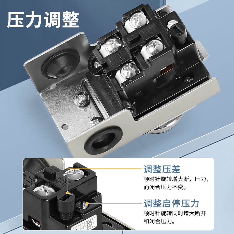 抽油泵水泵压力开关止回阀控制器自吸泵配件家用可调压