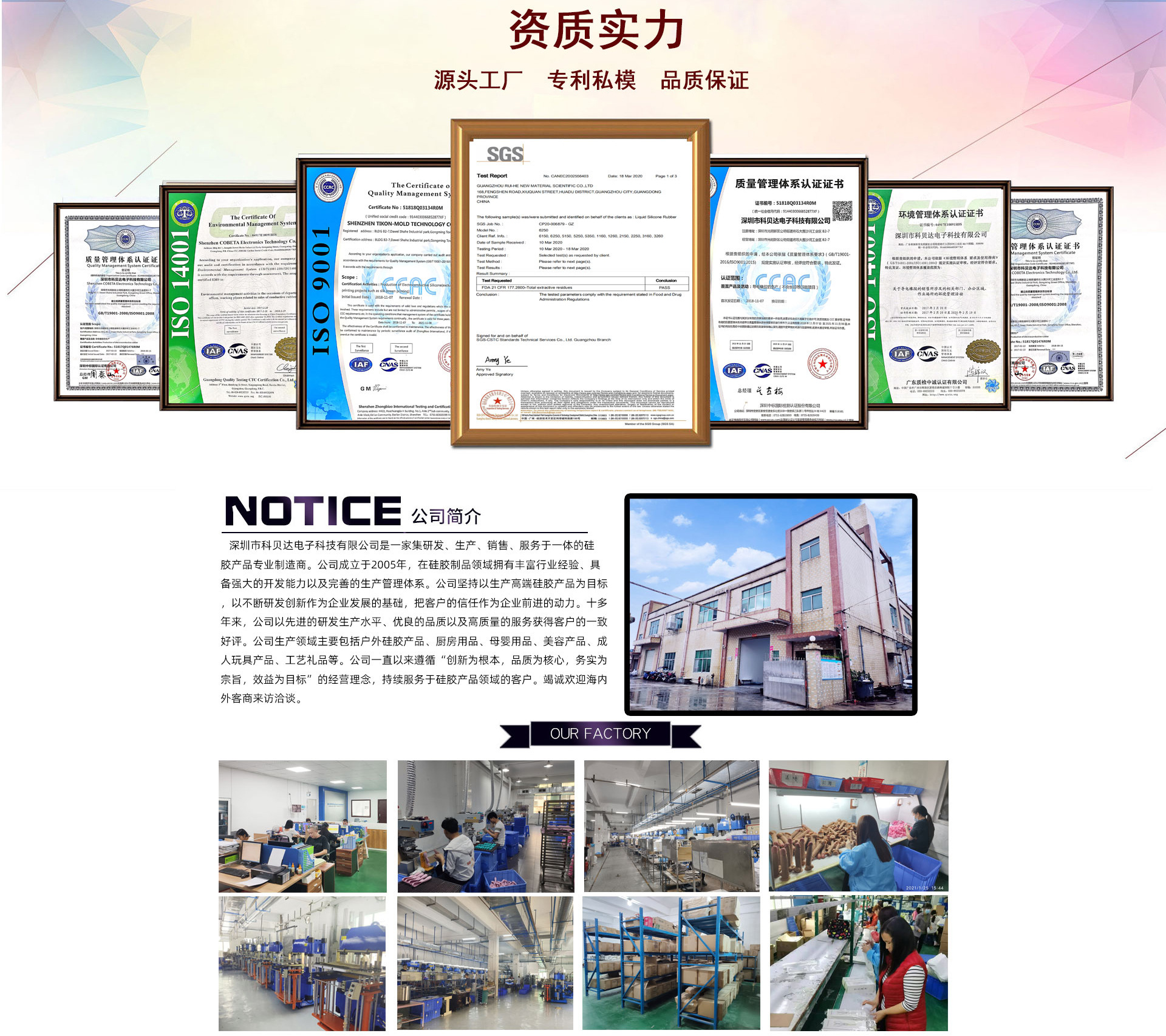 PC端装修-2021年-恢复的_06