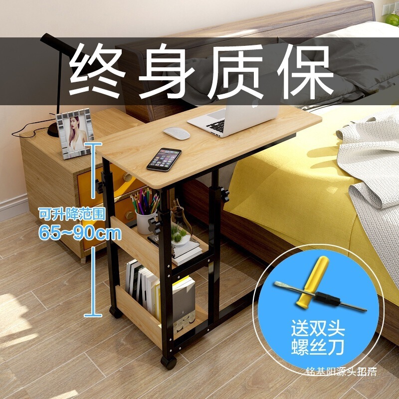 Mobile Bedside Table for Home Use, Laptop Desk, Bedroom Lazy Table, Bed Desk, Simple Small Table
