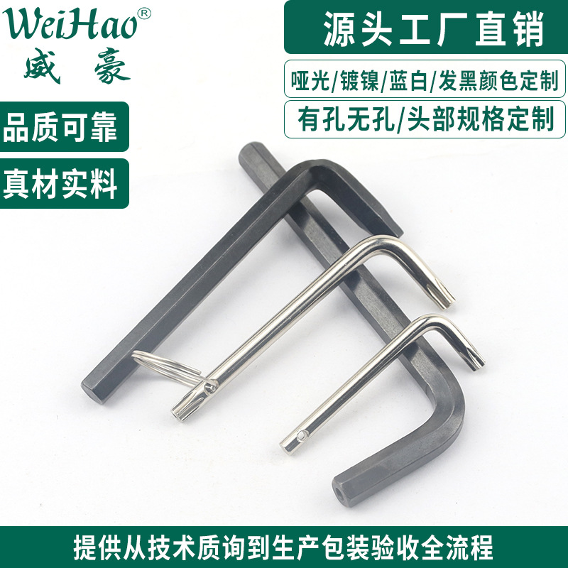 Weihao personalizado llave hexagonal al por mayor personalizada llave perforación antirrobo con agujero hueco llave hexagonal