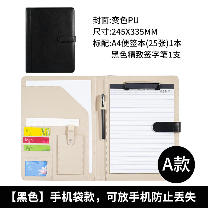 A4 폴더 [블랙] - 휴대폰 포켓 추가