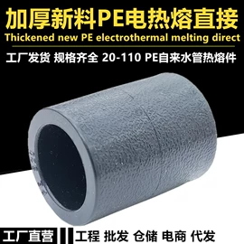 其他水暖五金;其他管件;下水