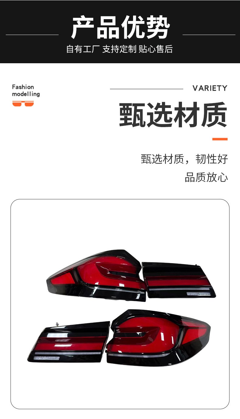 Suitable for Bmw 5 Series G30 G38 Led Tail Light Assembly, 18-20 Model Old-To-New Tail Light Assembly, Plug-And-Play Installation