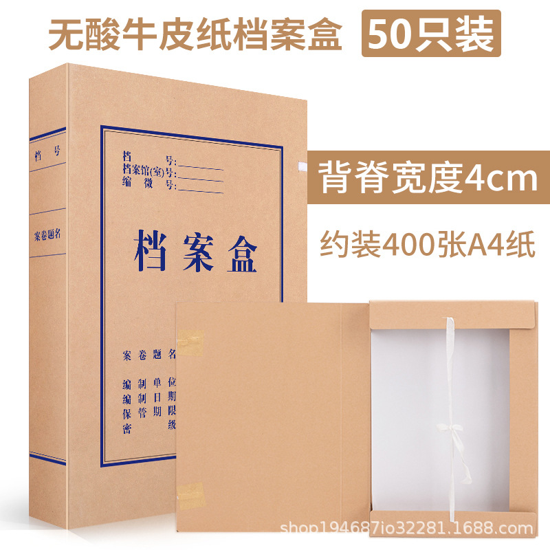 등받이 폭 4cm/무산성/50개