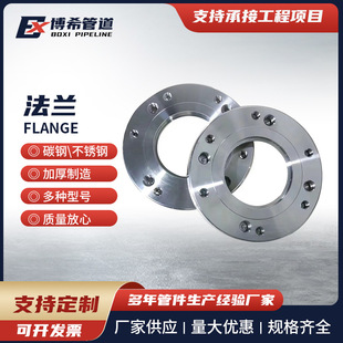 ���P䓷��m����DN20-DN125���m�Pä��ƽ�����m��׼̼䓌������mƬ