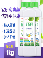 ֲ�������ˮϴ��Һ�־�����냺�����o�����������Ì��ݰ��]