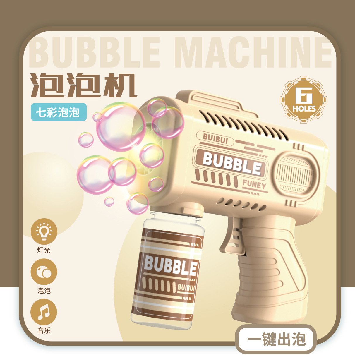 라이트 [카키색] 컬러박스 포함