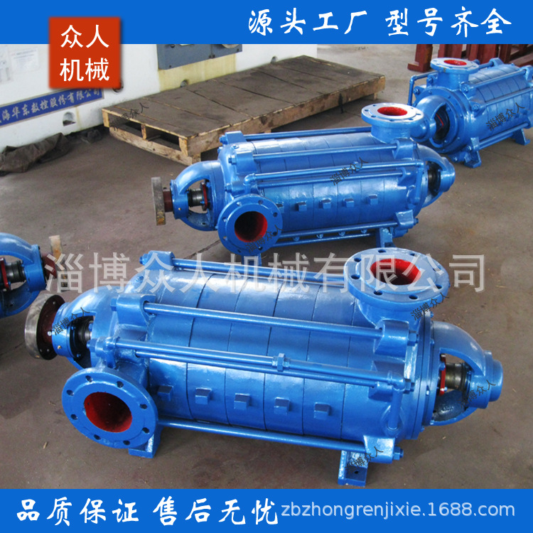 md85-45*3耐腐蚀泵、矿山排水泵、矿用泵