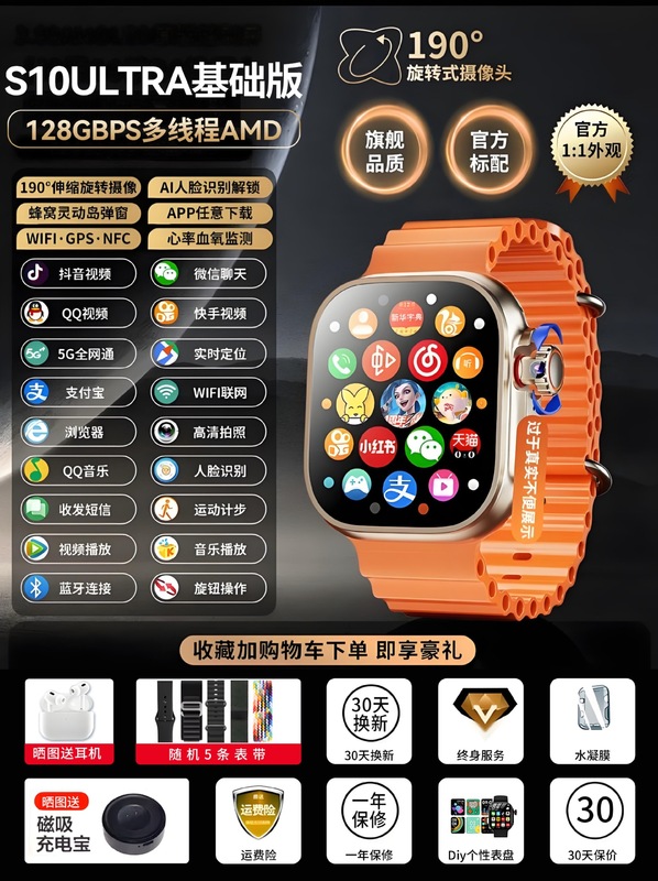 【2025新款蜂窝版】华强北s10手表顶配版s9智能手表可插卡青批发|undefined
