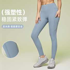 春夏裸感高腰提臀健身裤女收腹显瘦长裤弹力紧身瑜伽九分裤D25037