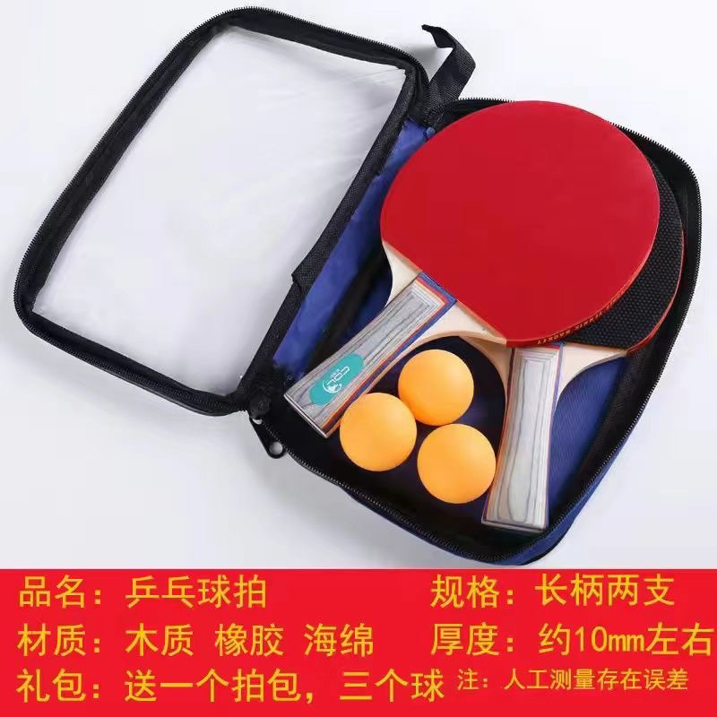 [핫셀링 보급형 수평샷 + 볼 3개 + 볼백]