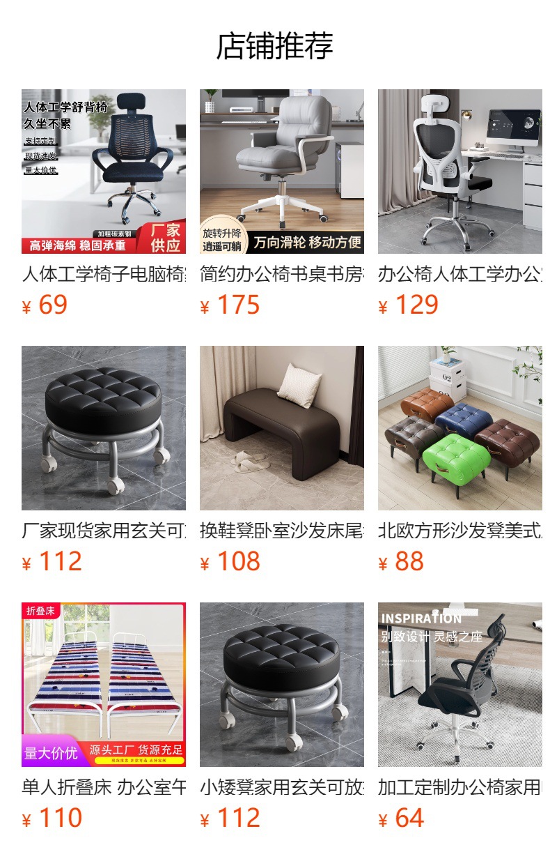 预览状态下无法点击,发布后,可点击跳转到对应的商品页面