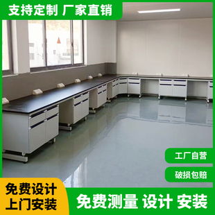 J8 Steel Wood Experimental Table Experimental Table Physical and Chemical Experimental Table Laboratory Workbench Operating Table Test Table Plate Zhejiang G3