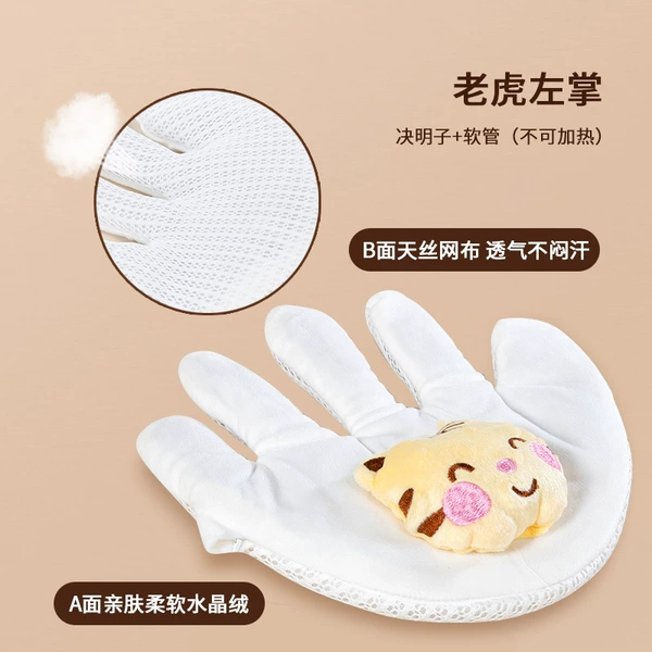 Tiger's left hand palm silk model (Cassia seed+hose)
